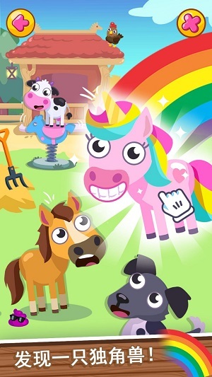 我的梦幻农场免广告图2