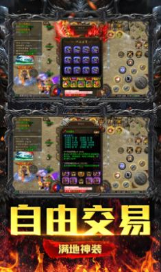 傲世超变狂龙怒斩图2