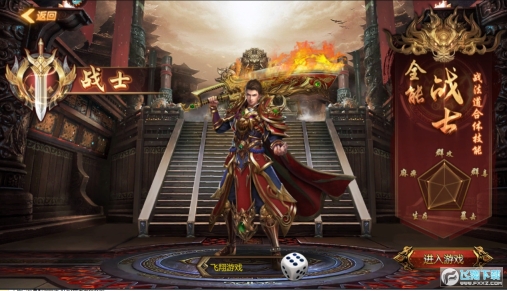 雷霆霸业传世版图2