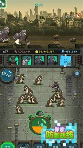 像素防御战线图3