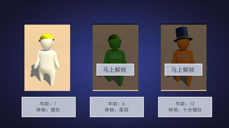 人类凃地崛起游戏图2