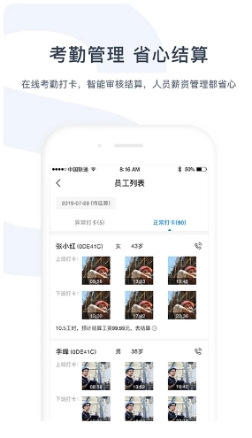 余时保企业版图2