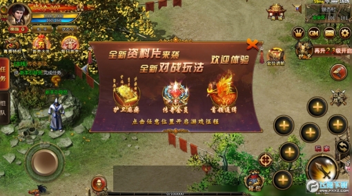 雷霆霸业传世版图3