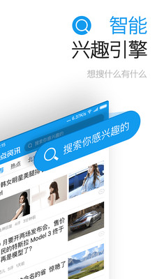一点新闻资讯图1