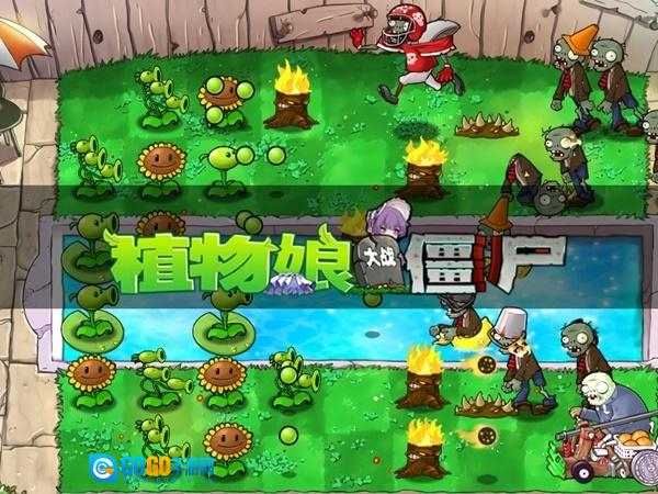 植物娘大战僵尸重制版图2