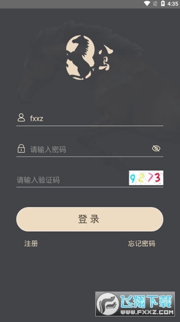 八骏全图互助平台赚钱图1