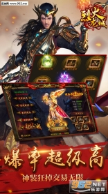 万古星辰变态版