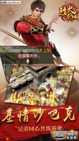 万古星辰变态版