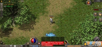 复古合击传奇图4