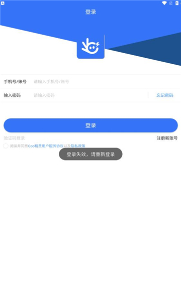 coo精灵图3