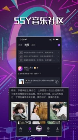 55Y音乐社区图1