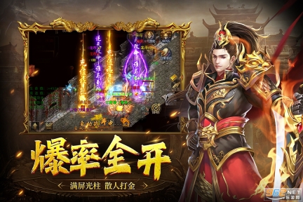 众矢之地游戏软件图3