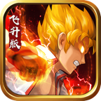 格斗之皇飞升版