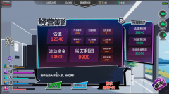 N+1失业青年新生活