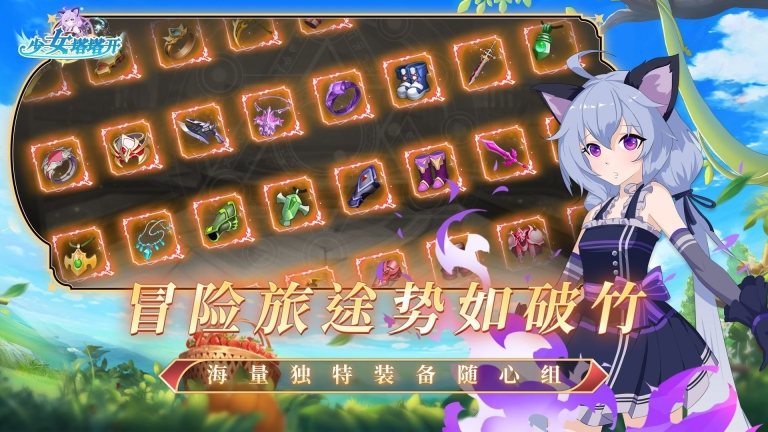 少女塔塔开图4