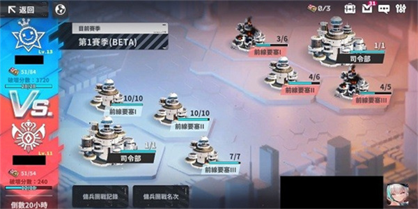 星陨计划(Ark Re:Code)图1