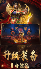 二哥热血冰雪传奇图3