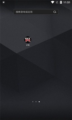 魅影gtr工具箱手机版图3