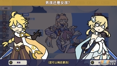 原神抽卡大聪明版图9