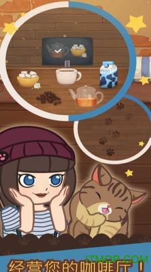 CatCafe手机版图1