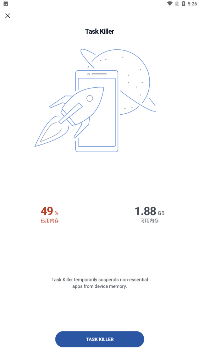 CCleaner垃圾清理 图1