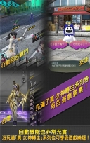 D×2真·女神转生解放图5