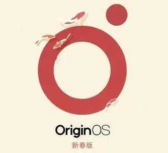 OriginOS系统