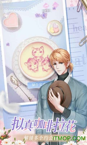 糖果公主3星梦芭蕾图3