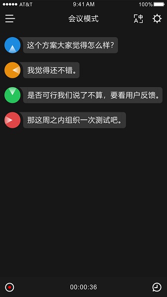 timekettle时空壶翻译耳机图4