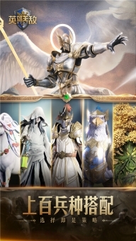 魔法门之英雄无敌领主争霸图2