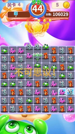 Q萌宠物消消乐图2