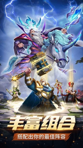 代号肉鸽卡牌图2