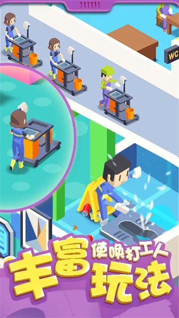 我要上厕所游戏图2