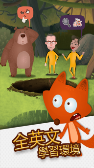 RunFox狐狸快跑图1