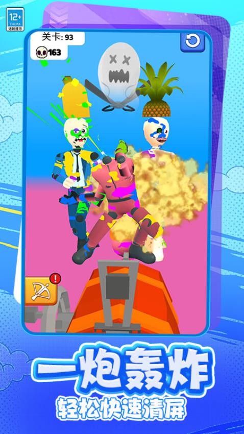 僵尸岛屿游戏图5