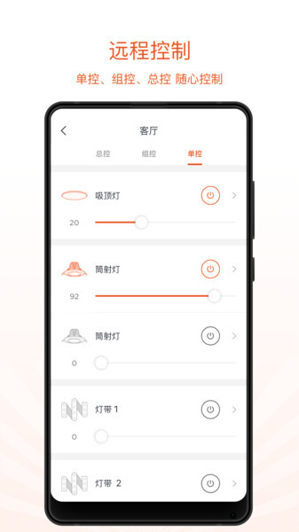 光鹰智慧LED台灯图3