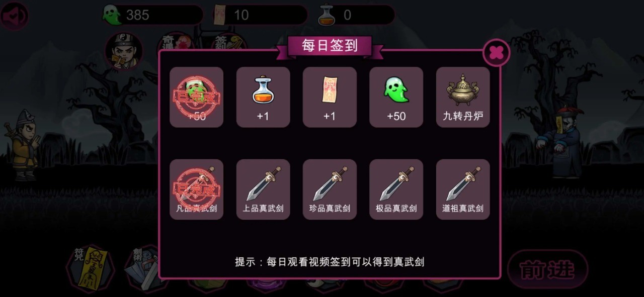 仙人之下我无敌幸存者图2