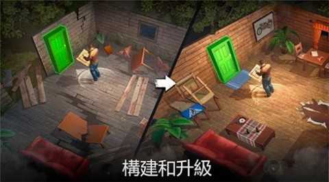 生或死僵尸生存(Live or Die: Survival)图3