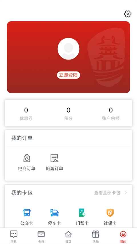 i荆门图3