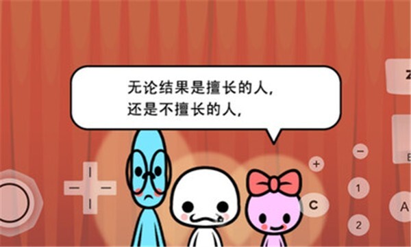 大家的节奏天国汉化版(2)