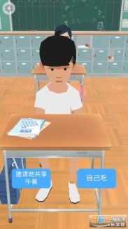 100岁人生模拟器图1