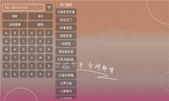 云观4k影视tv电视版