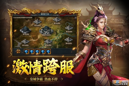 众矢之地游戏软件图1