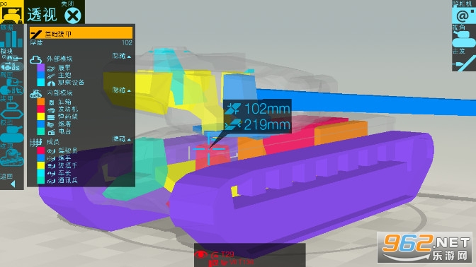装甲检查员闪击战版