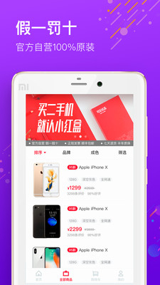 可乐优品商城图4