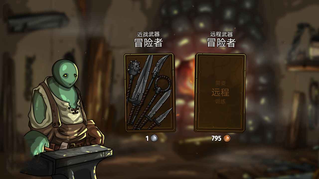 剑与魂未见手机版图3