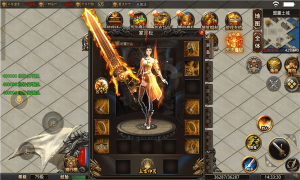 乾元疯狂神器图3