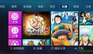优酷xl最新版图3