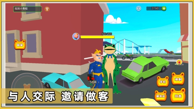 保护小猪家园图2