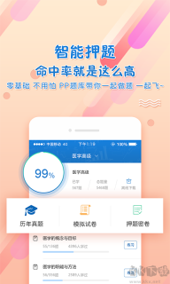 PPkao考试资料网图3